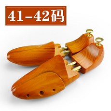 제골기 전문 늘이기 가죽신발 슈트리 휴대용의자 남성 신발탈취팩 통이넓은 지지대 여성신발 작은사이즈 집게 신발클립 신발가게 나무, T13-브라운색 41-42사이즈 한쌍세트, 기본