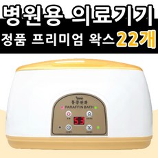 파밍테라피