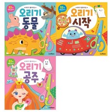 스마트베어오리기시작