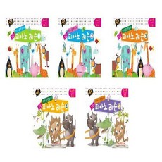 키즈음악놀이그림피아노레슨