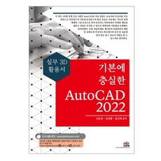 기본에충실한소독티슈