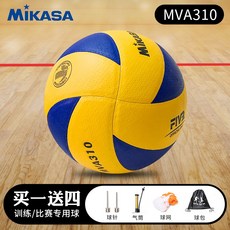 기타배구용품 MIKASA MIKASA배구 고시 학생 전용 남녀 시험 배구 하드배구 MVA200/300/330