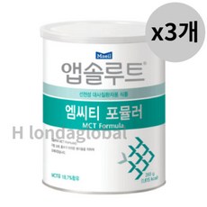 매일 앱솔루트 선천성 분유 MCT 엠씨티 350g x3개