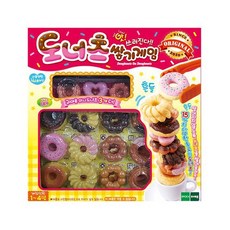 토이트론도너츠