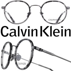 ck안경테
