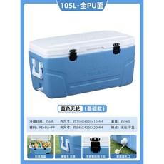추천10 아이스박스대용량