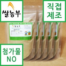 쌀농부 (국산) 쌀겨가루(생가루) 500g x 10개 (무료배송) (쌀눈100% 포함+쌀겨100%+첨가물NO)