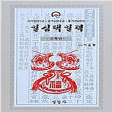 91d1c7e668d9879a8083ee114a5c3efe5ce0b41780add7a5c18ad9c51916.jpg