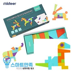 칠교직소퍼즐