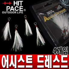 히트페이스 어시스트 드레스드, 999개