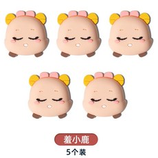 머리부딪침방지