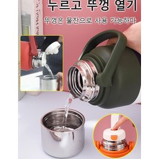 대용량 스포츠 물통 휴대용 텀블러 스포츠 물병 휴대용 보온물통, 블랙, 800ML, 1개