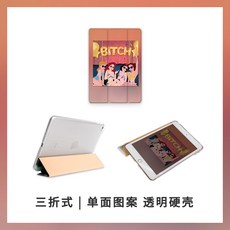디즈니 아이패드 파우치 Moshuo Alice ipad 보호 커버 Air3 2 Disney New Mini5 4 with Pen Slot 2018 Net Red Shell PRO11 이전 모델 9.7 인치 북 타입 10.5 10.2 풀 커버 가죽 케이스, 높은 페이스트 그라디언트 Alice (3 중 하드쉘)