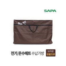 싸파전기매트온수매트보관가방