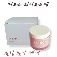 RE'JUICE 리쥬스 비트 100ml 1개 진정팩 수분팩 피부진정 수분공급 오하이오후 오노레드마스크 리쥬스 오하이오후리쥬스 오하이오후무화과 오하이오후팩 오하이오후부활초