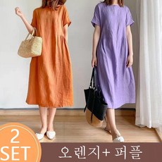 ROYALBELLE 2장묶음 여성 여름 라운드넥 반팔 원피스 박시이즈 루즈핏 순면 원피스 Y040310 AN