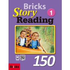 Bricks Story Reading 150. 1(SB+WB), 사회평론, .