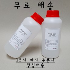 공업용에탄올