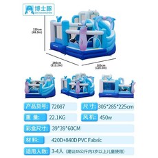 에어시소 대형 에어바운스 에어바운스놀이터 키즈카페 바나나시소 체육교구 어린이 슬라이드, 사전판매72087오션킹덤캐슬 - 미끄럼틀대여