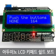 싸이피 B42 아두이노 LCD 키패드 쉴드 보드 1602 텍스트LCD, 1개 - novastar미디어플레이어lcb4k