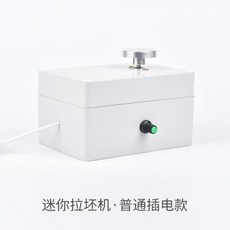 USB 소형 도자기 전기 물레 미니 손물레 도예 도자 자동 회전판 조소