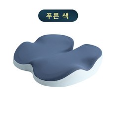 실리콘꼬리뼈방석