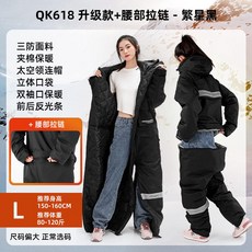 방한복 오토바이방한복 점프슈트 배달방한복 배달우주복 방한점프수트 오토바이 배달 낚시복, 블랙 L(웨스트 지퍼)