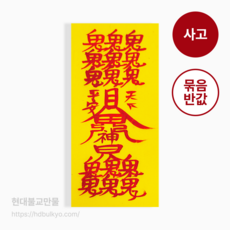 사고부 - 위험 사고 차사고방지부 교통사고 예방 안전