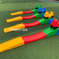 미끄럼틀자동차