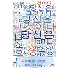 비베카