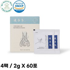 [HACCP]가의원 국산 작두콩 통비차 코막힘 비염 한방차 친환경 삼각티백, 4팩 2g X 60포