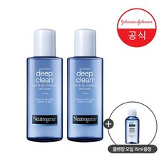 뉴트로지나딥클린클렌징오일