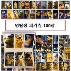 로모피쉬아이