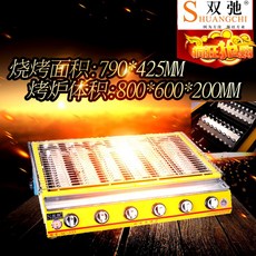 업소용생선그릴팬