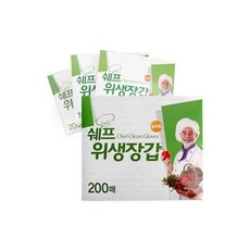쉐프 위생장갑 200매 4개 | 캠핑용품요리고무비닐장갑