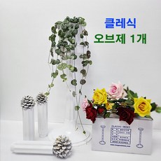 (샤인) 클레식 오브제(높이78cm) 5단 1개 무료배송/예식장꽃길/교회/성전꽃꽂이/인테리어소품/아트오브제