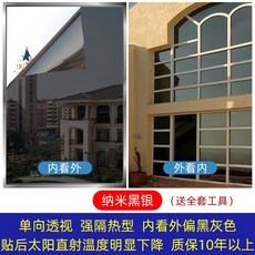 흑새치보호필름