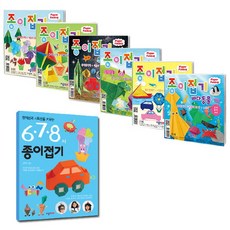 종이나라페이퍼폴딩