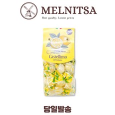 Castellimo конфеты Позитано, 2 вида (лимон, красный апельсин), 200 г