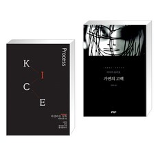 민음사인간실격