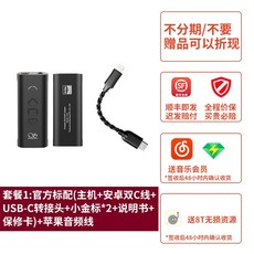 샨링m6