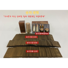 리엔케이vip케어
