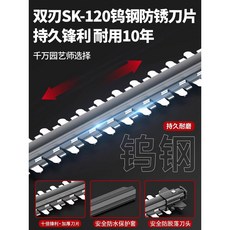 콩 적심기 콩순 농업용 콩적심기 순제거기 새싹 자동, 21 아래의 양날 스타일은 SK120의 롱텅스텐 스틸, 1개