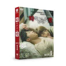 상견니 DVD BOX 1 대만드라마 허광한 가가연 시백우 CRJP-43