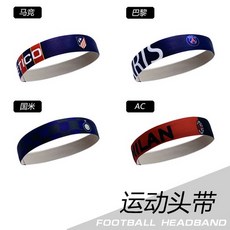 머리에쓰는농구대