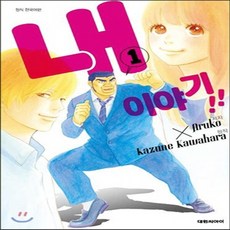 카와하라카즈네