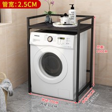 삼성건조기앵글