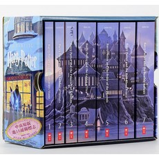 해리포터원서전집