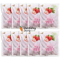 페루산냉동딸기