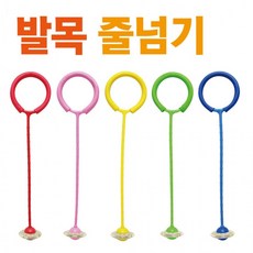 (랜덤발송)LED발줄넘기 발목 줄넘기 다이어트 유산소운동, 파랑